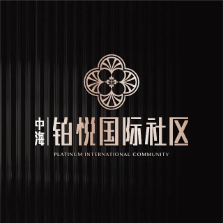 南广场中海铂悦国际社区