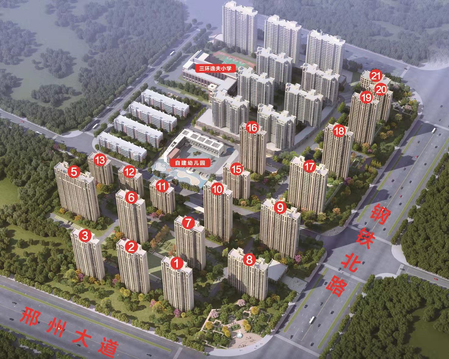 缔景城