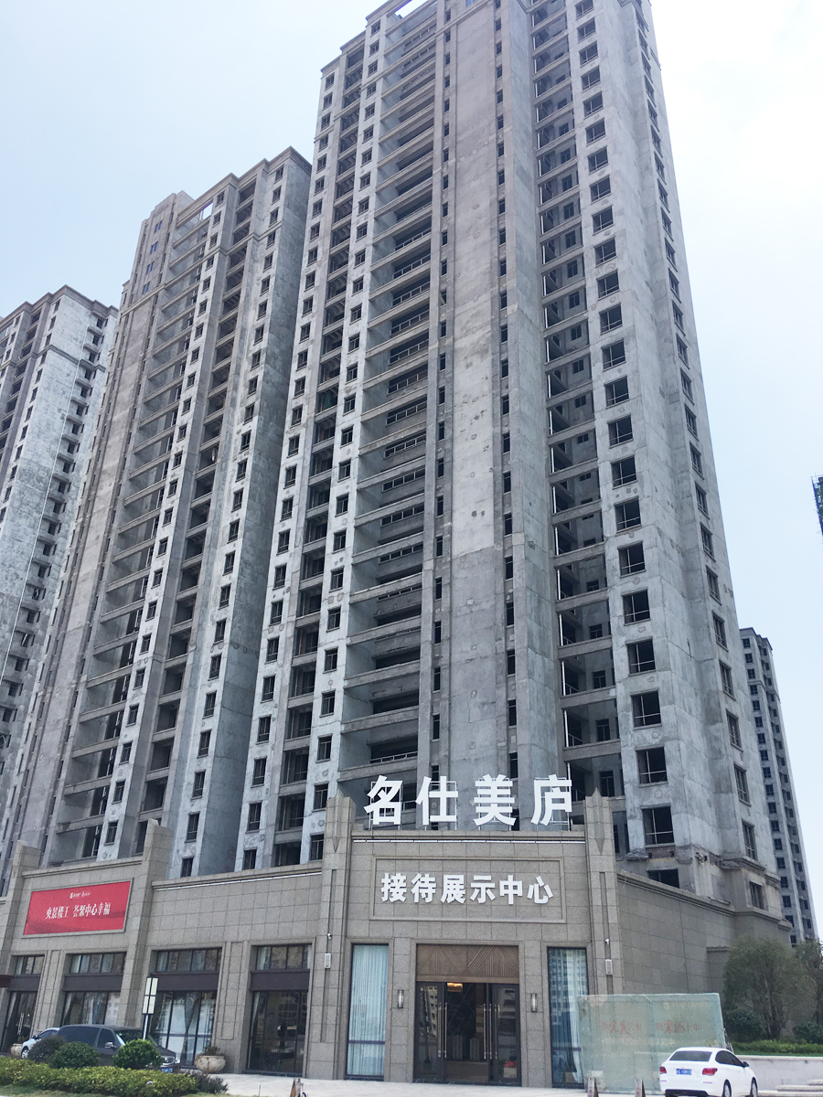龙大·名仕美庐