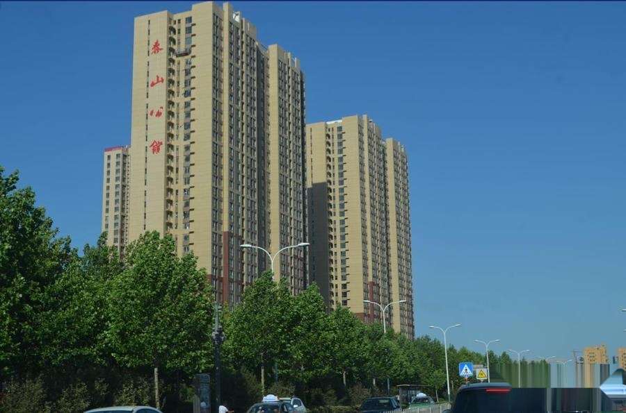 泰山公馆
