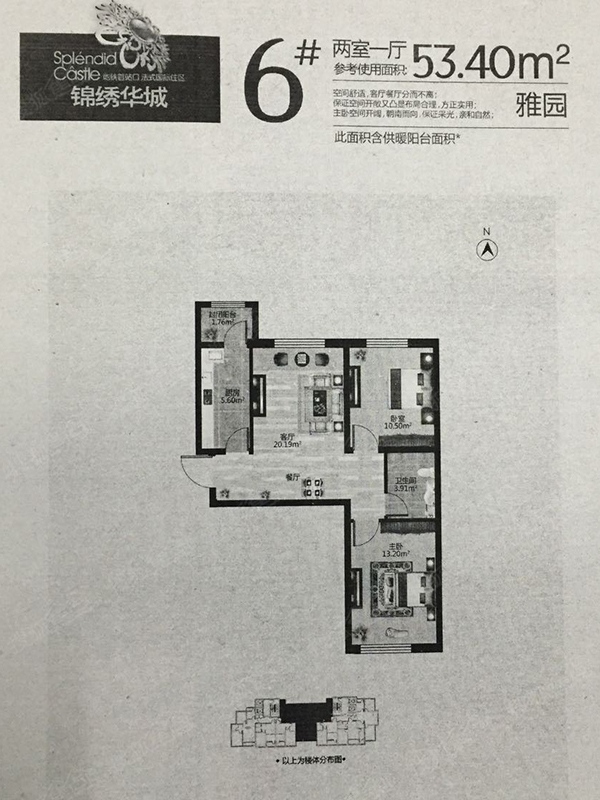 锦绣华城_哈尔滨锦绣华城详情-哈尔滨搜狐焦点网