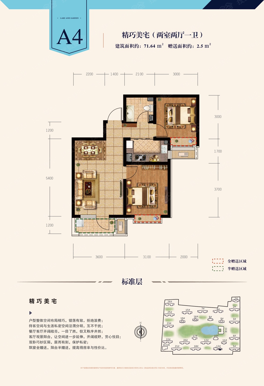 建投御湖园_廊坊建投御湖园详情-廊坊搜狐焦点网