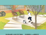熙龙湾资讯配图