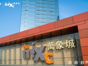 桂林置地金融大厦