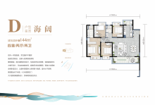 万科翡翠滨江户型图-昆明搜狐焦点网