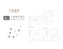 青特星城户型图-青岛搜狐焦点网