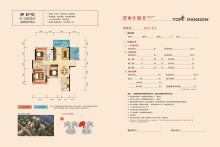 利安雅颂居户型图-衡阳搜狐焦点网