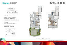 海信花街小镇维拉_青岛海信花街小镇维拉详情-青岛