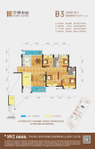 宁邦中心三期户型图-娄底搜狐焦点网