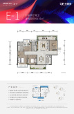 金科天籁城e1户型图-4室2厅2卫-115.