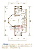 绍兴镜湖滨江金色家园排屋兰苑330平米d户型二层平面-0室0厅0卫 待定