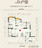 兴茂盛世国际户型图-重庆搜狐焦点网