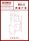 星河皓月户型图-廊坊搜狐焦点网