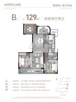 金昌香湖朗月户型图