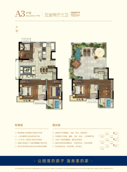 北亰·国际城户型图