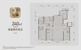 保利熙瑞户型图