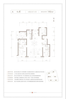 中建·上源府户型图