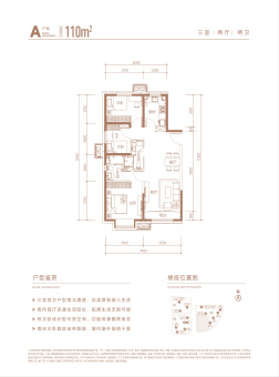大兴发展·云璟悦户型图