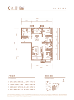大兴发展·云璟悦户型图