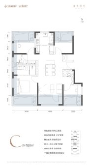 星悦时光户型图