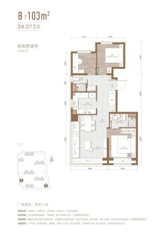 玺悦朝阳户型图