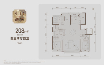 保利熙瑞户型图
