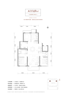 北京城建·玺院户型图