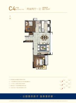 北亰·国际城户型图