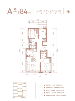 璟贤瑞庭户型图