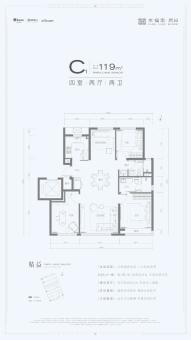 幸福里润园户型图