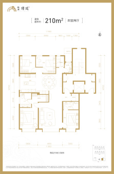 懋源·璟廷户型图