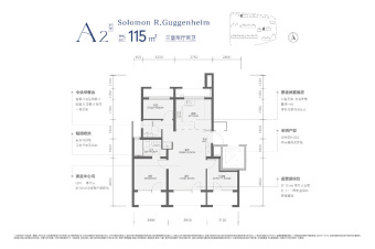 金茂·满曜户型图