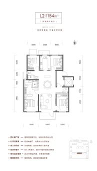 北京城建·玺院户型图