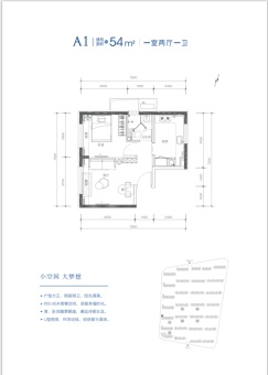 北京城建·国誉燕园户型图