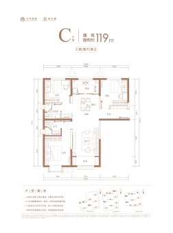 大兴发展·亦生悦户型图