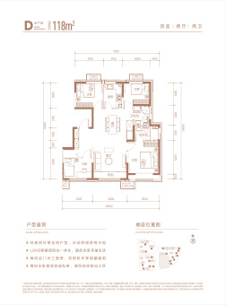 大兴发展·云璟悦户型图