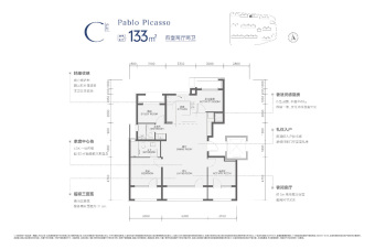 金茂·满曜户型图
