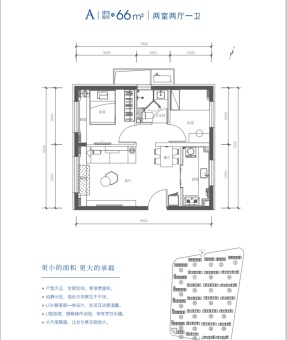 北京城建·国誉燕园户型图