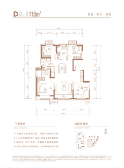 大兴发展·云璟悦户型图