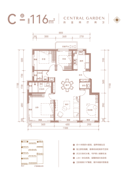璟贤瑞庭户型图