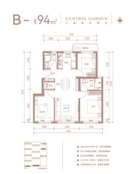璟贤瑞庭户型图