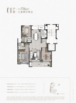 城投·越馨园户型图