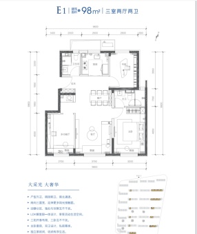 北京城建·国誉燕园户型图
