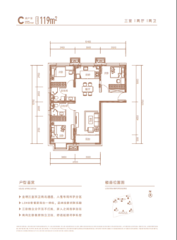 大兴发展·亦生共悦户型图