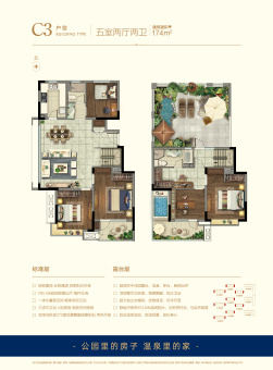 北亰·国际城户型图