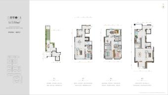 北京中国府户型图