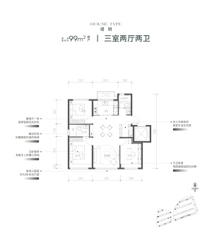 保利·建工·嘉华天珺户型图