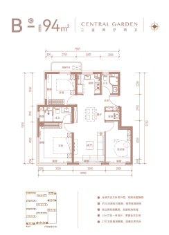 璟贤瑞庭户型图