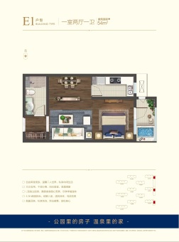 北亰·国际城户型图