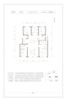 中建·上源府户型图